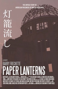 Paper Lanterns Poster