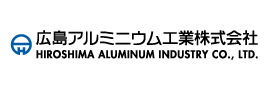 広島アルミニウム工業（株）