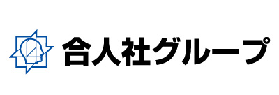 合人社グループ