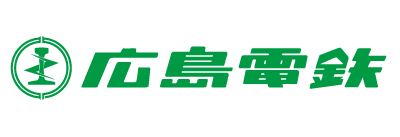広島電鉄㈱