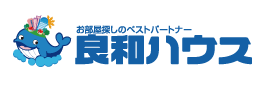  (株)良和ハウス