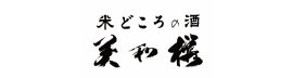 美和桜酒造㈲