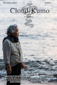 Kumo-poster1