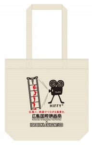 HIFF_TOTE