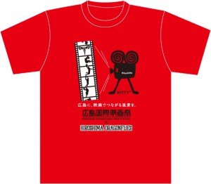 HIFF_Tshirt