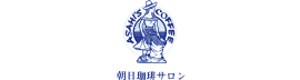 (株)朝日コーヒーショップ