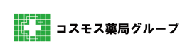 (株)リライアンス　コスモス薬局グループ