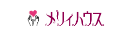 メリィハウス