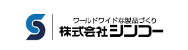 ㈱シンコー