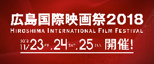 HIFF2018_mini