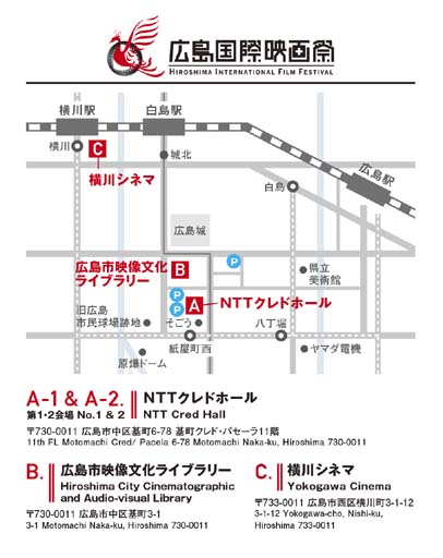 HIFF2017_program