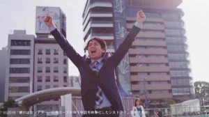 クレジット付KoinoHana_web