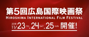 HIFF2018_06_01_news