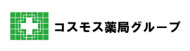 (株)リライアンス　コスモス薬局グループ