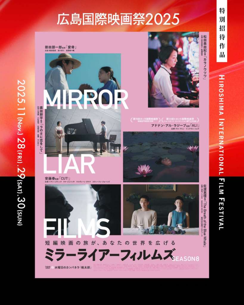 MIRRORLIAR-01