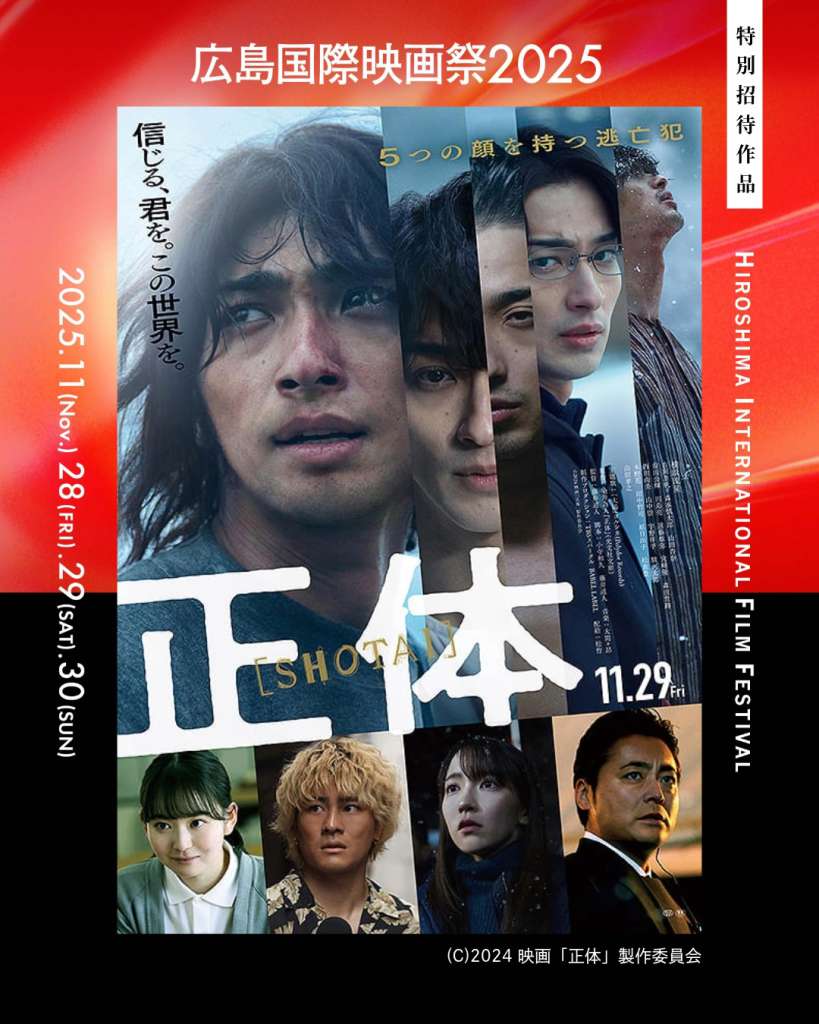shotai-01