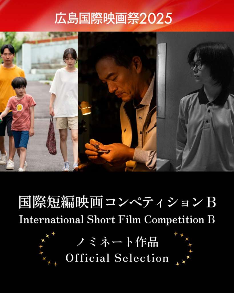 短編コンペB-1-jigen-01