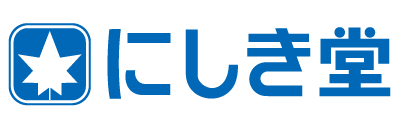 にしき堂